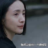 Hello and goodbye to 亲爱的假想敌 - 彭照亭