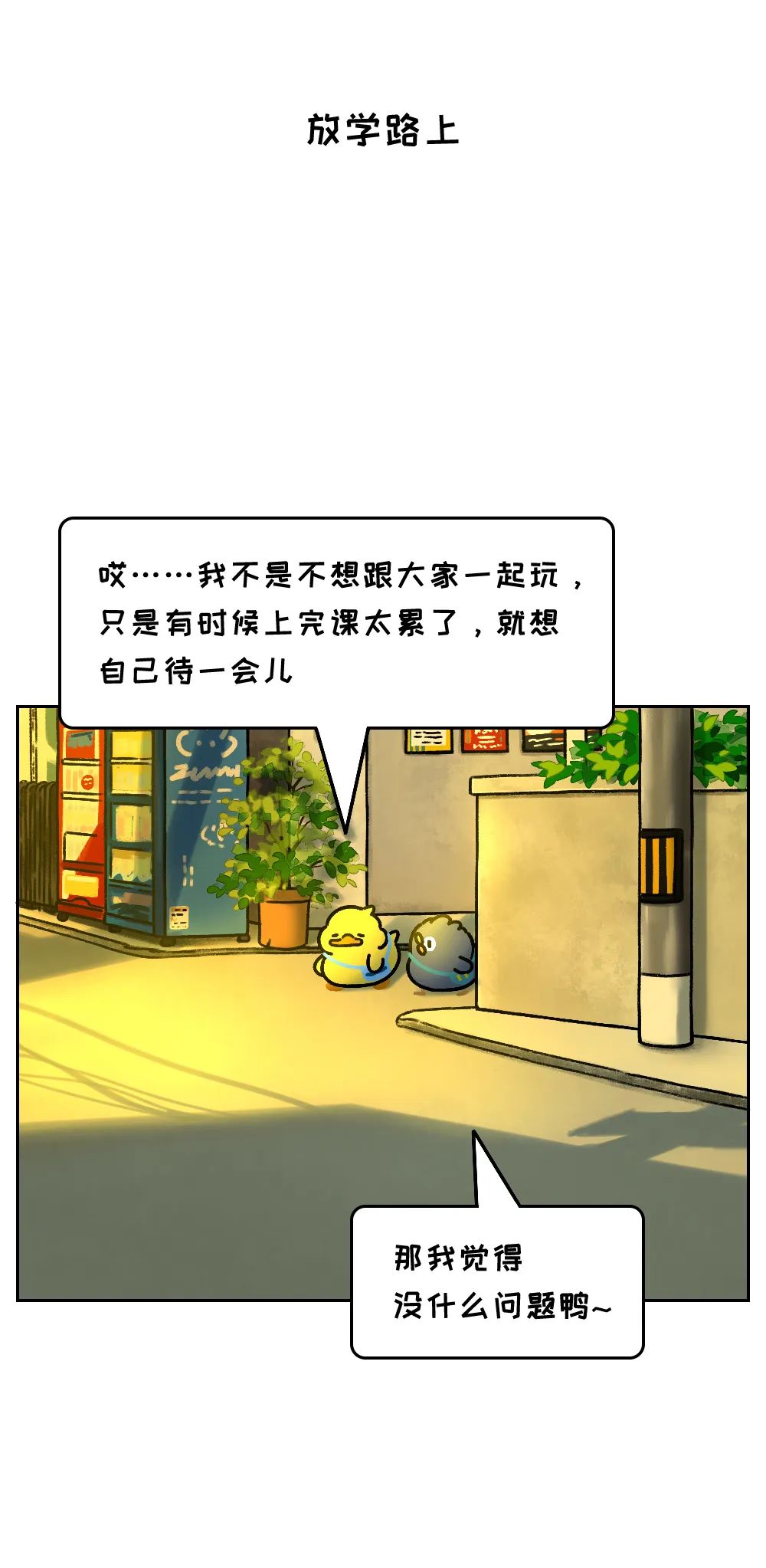 一个人越来越逃避社交,原因只有一个-心理文章-武志红心理