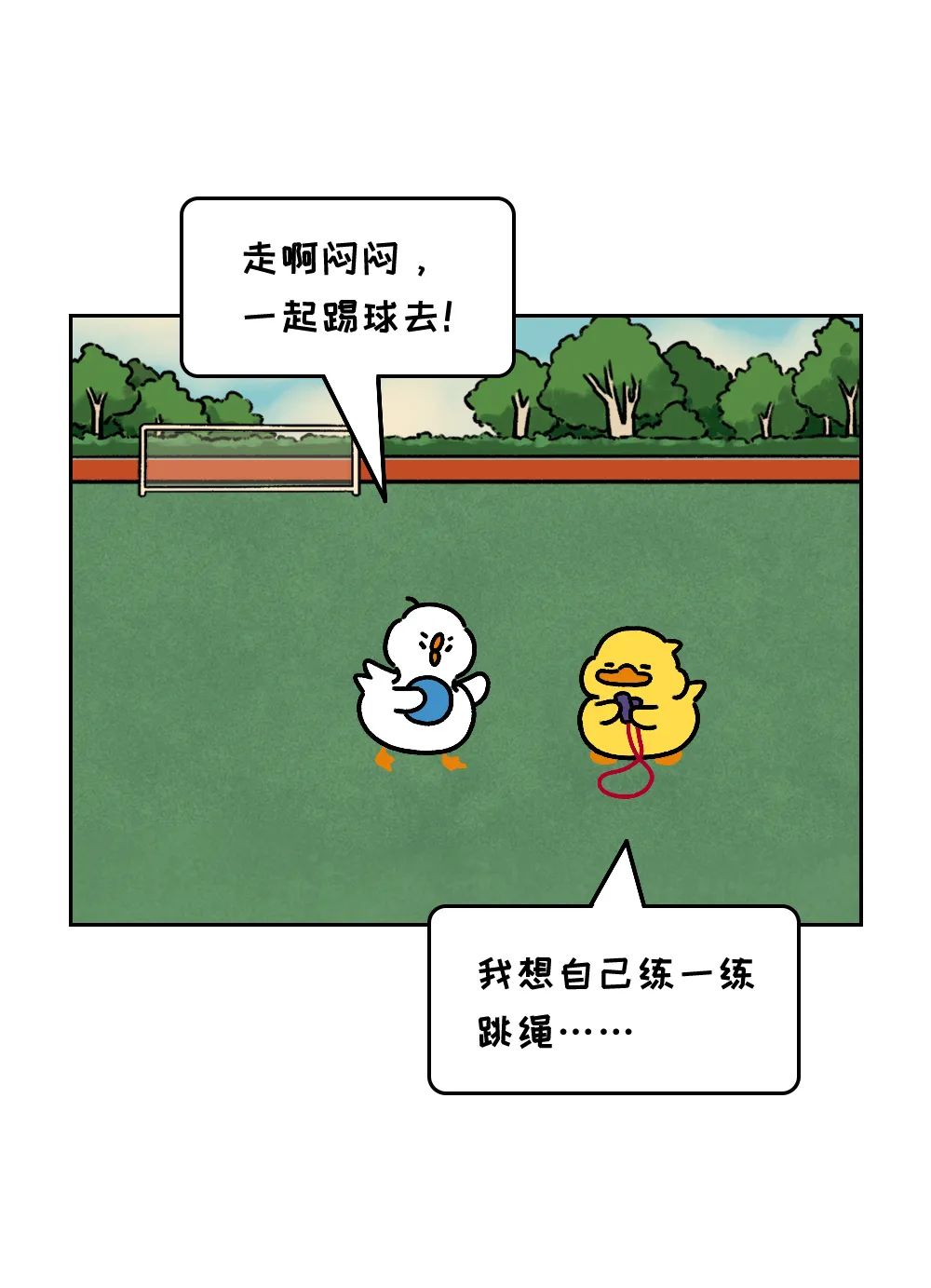 一个人越来越逃避社交,原因只有一个-心理文章-武志红心理