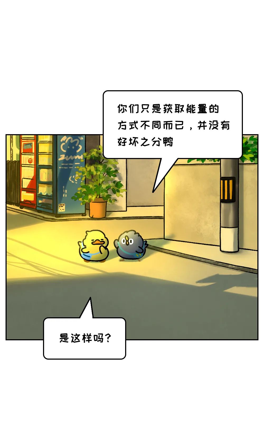 一个人越来越逃避社交,原因只有一个-心理文章-武志红心理