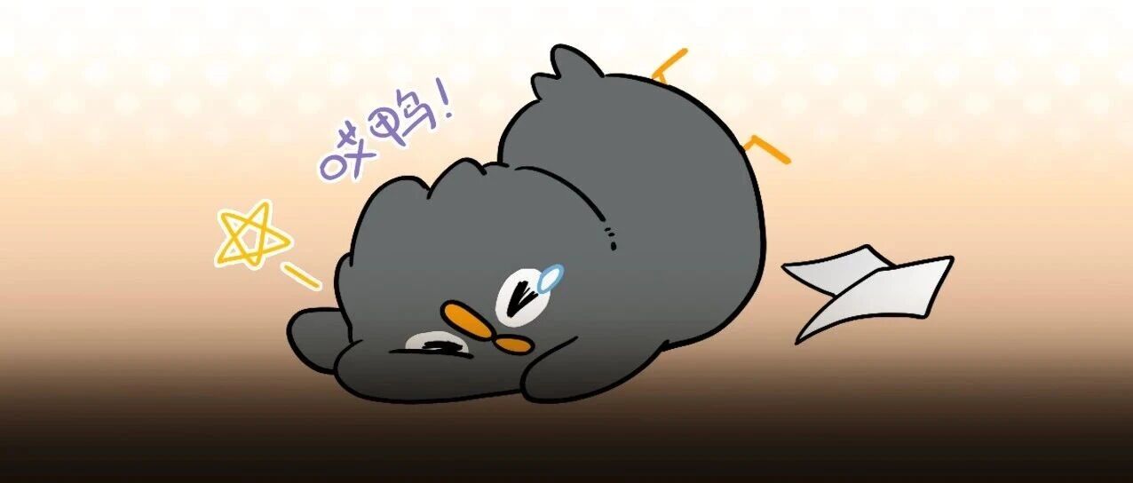 打破对“顺风顺水”的执念，人生就轻松了 - 小弗与小鸭