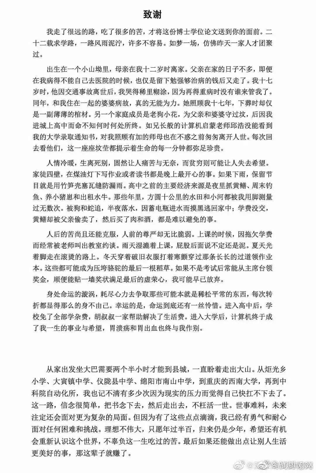 微信图片_20210422165815.jpg